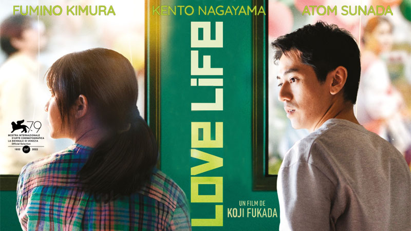Love Life de Kôji Fukada