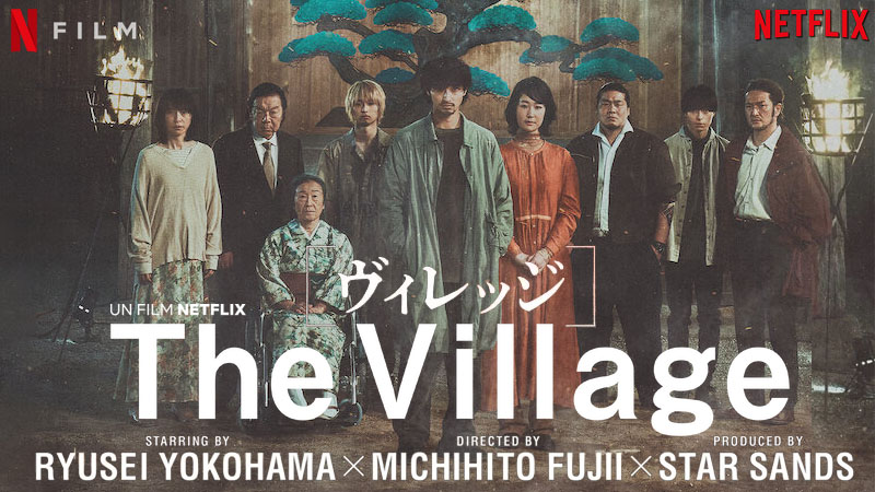 THE VILLAGE, le thriller japonais sort sur Netflix - Freakin' Geek