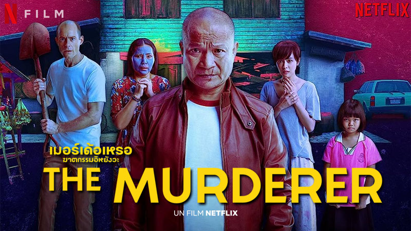 The Murderer