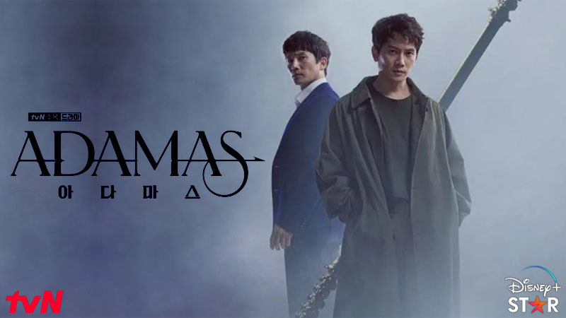 Adamas