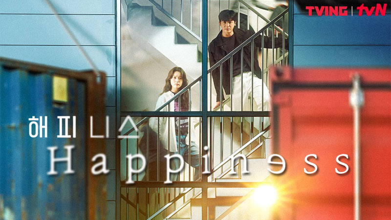 Happiness
