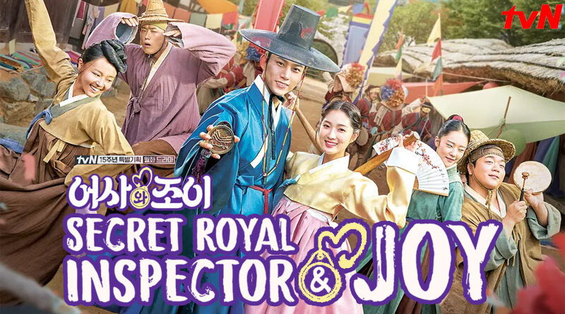 Secret Royal Inspector And Joy