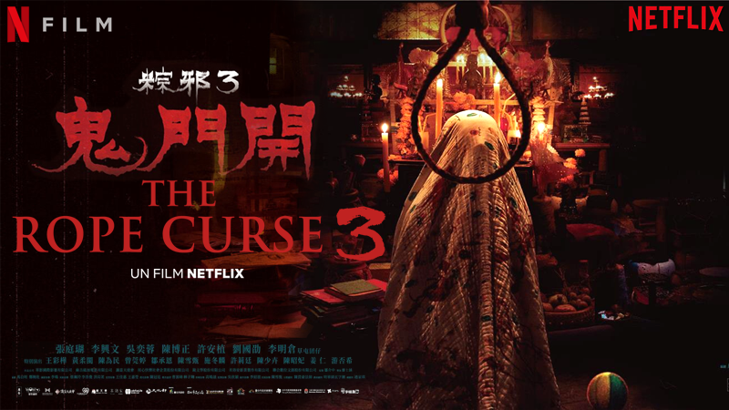 The Rope Curse 3