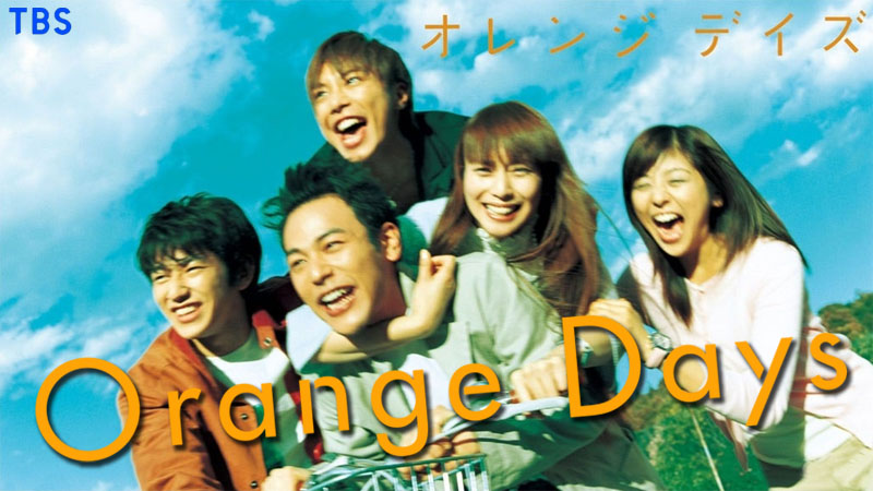 Orange Days