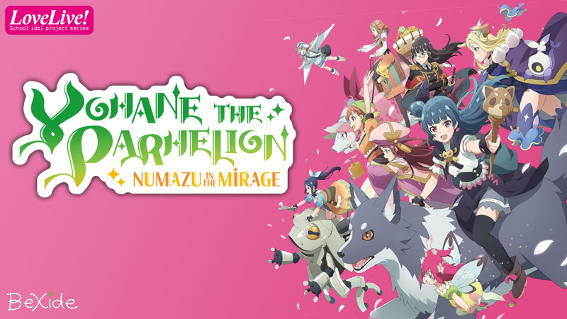 Yohan The Parheilion - NUMAZU in the MIRAGE