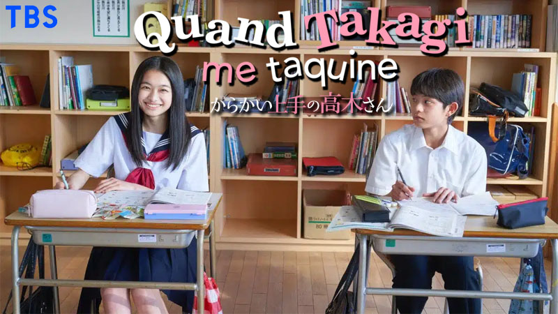 Quand Takagi Me Taquine