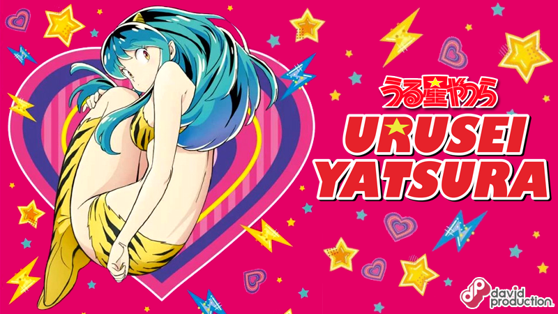 Urusei Yatsura