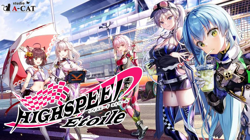 HighSpeed Etoile