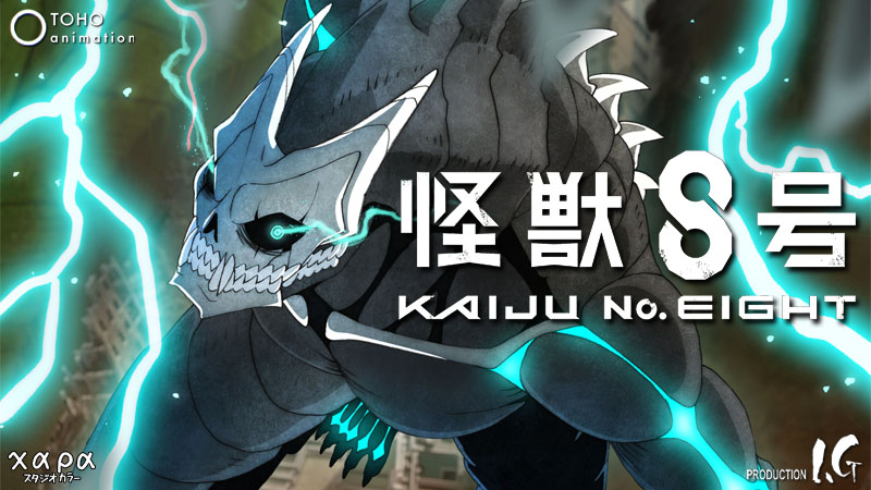 Kaiju No.8