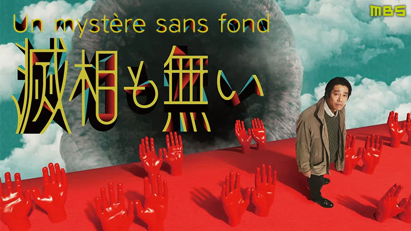 Un Mystère Sans Fond
