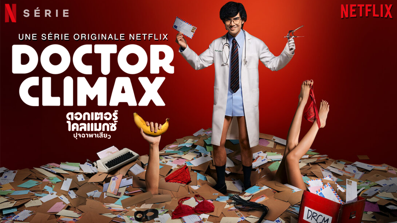 Doctor Climax