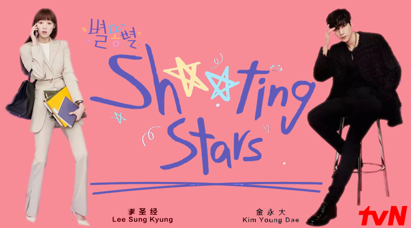 Shooting Stars