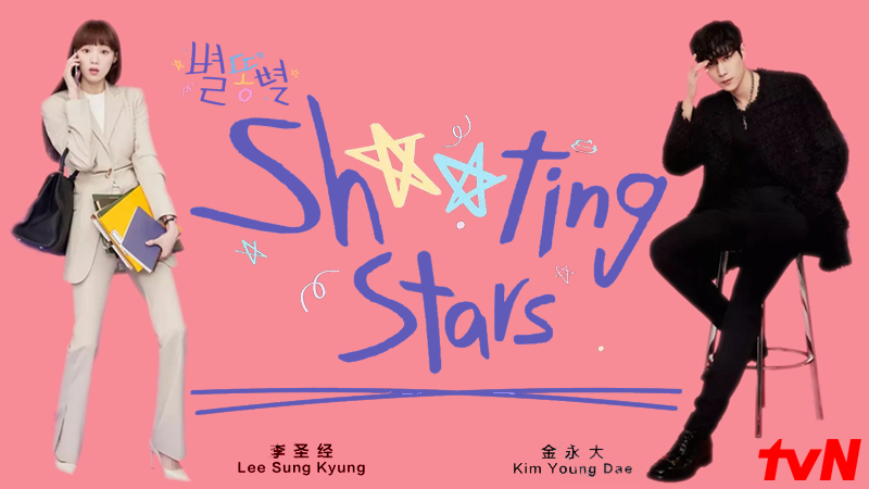 Shooting Stars