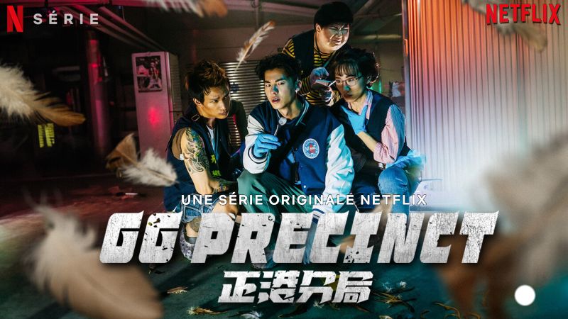 GG Precinct