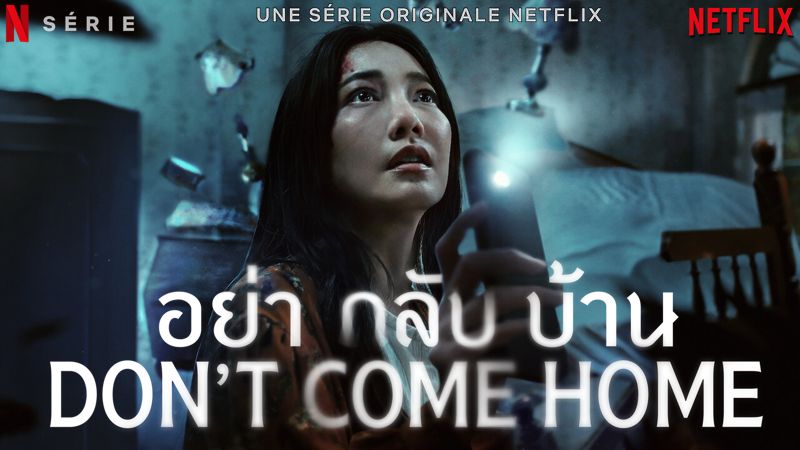 Don't Come Home