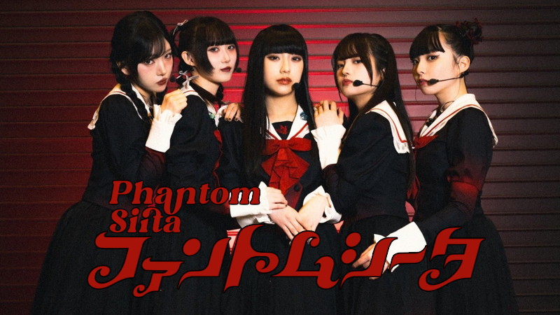 Phantom Siita