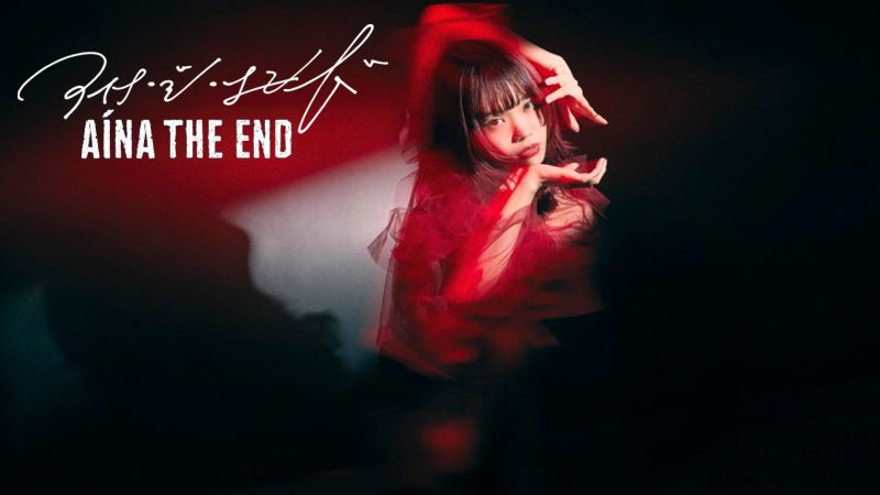 Aina The End