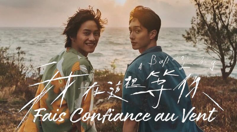 Fais Confiance Au Vent
