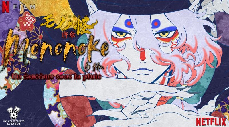 Mononoke, Le Film : Un Fantôme Sous La Pluie