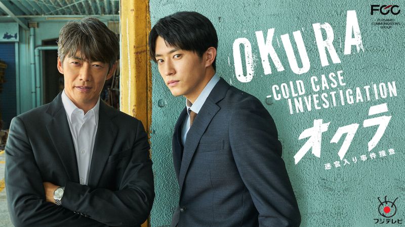 Okura - Cold Case Investigation