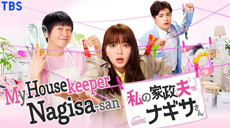 My House Keeper Nagisa San