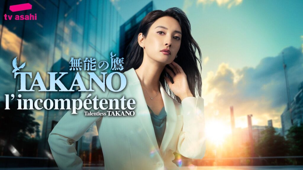 Takano L'Incompétente