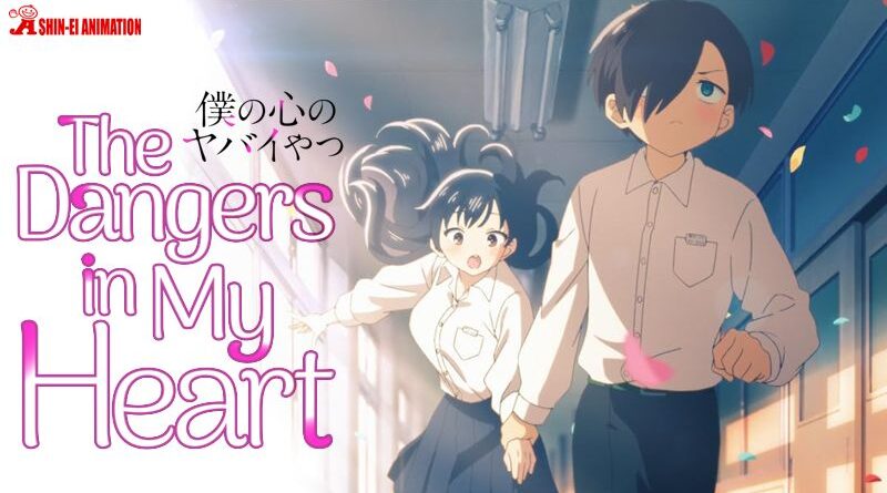 The Dangers In My Heart