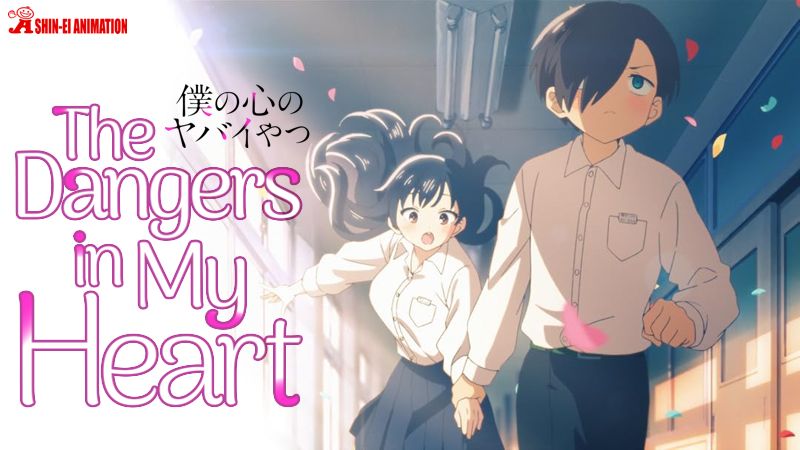 The Dangers In My Heart