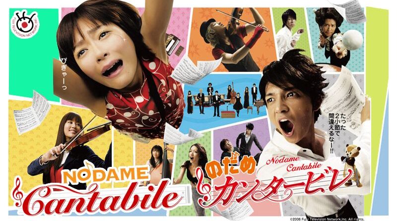 Nodame Cantabile