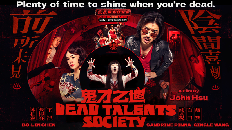 Dead Talents Society
