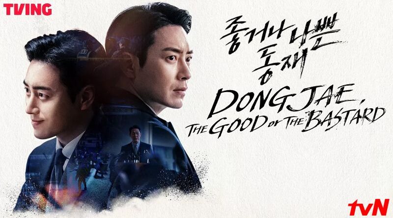 Dongjae the Good or the Bastard