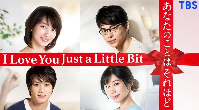 I Love You Just A Little Bit
