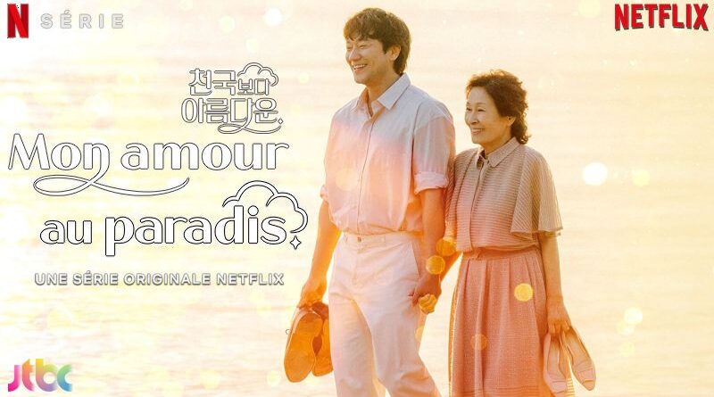 Mon Amour Au Paradis