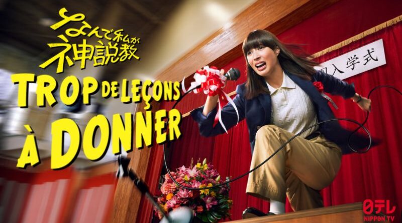Trop De Leçons A Donner