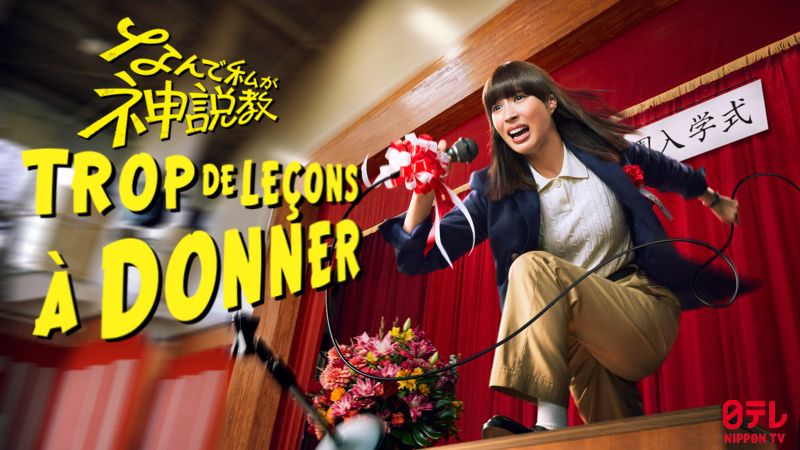 Trop De Leçons A Donner