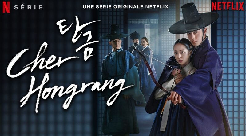 Cher Hongrang