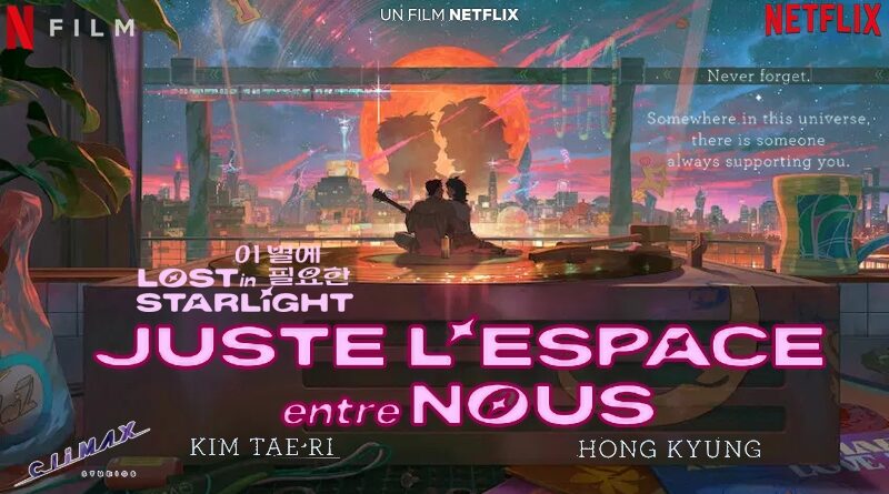 Juste L'Espace Entre Nous