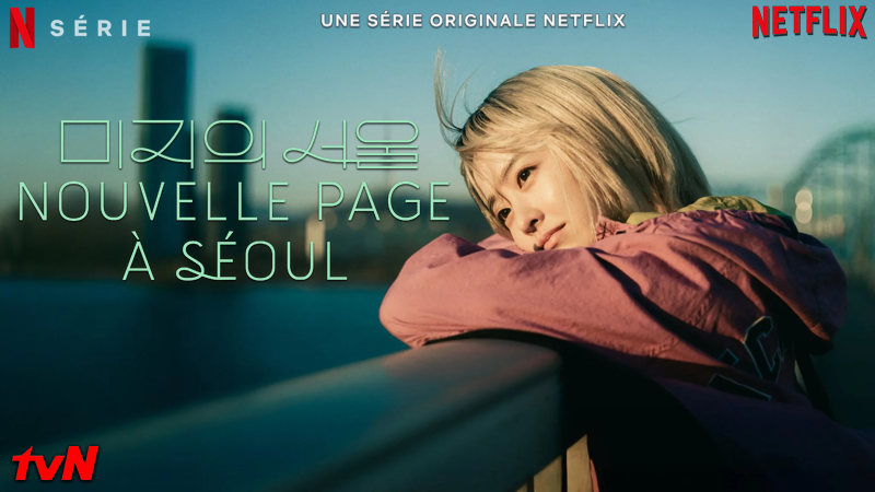 Nouvelle Page A Séoul