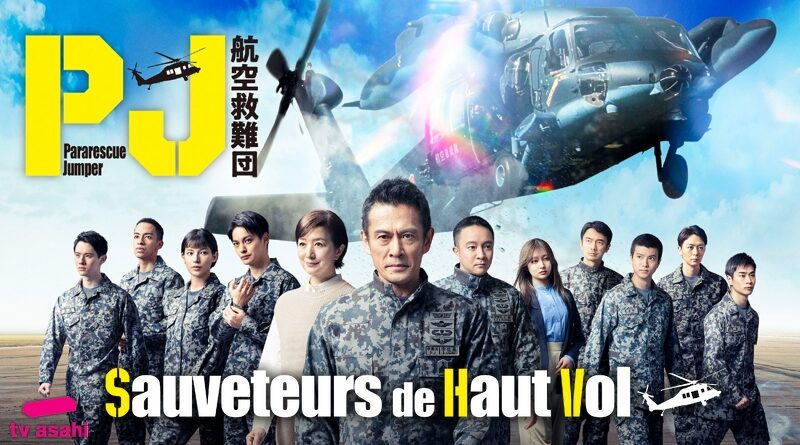 Sauveteurs De Haut Vol
