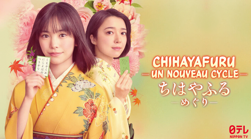 Chihayafuru - Un Nouveau Cycle