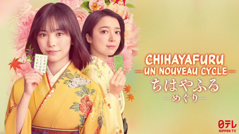 Chihayafuru - Un Nouveau Cycle