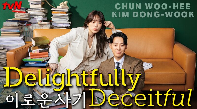 Delightfully Deceitful