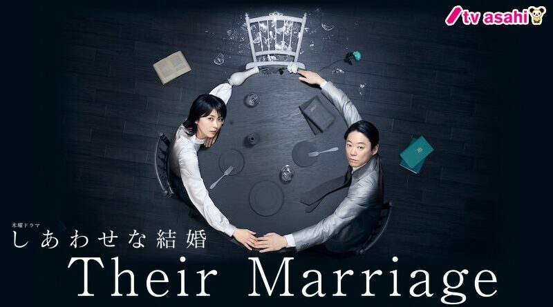 Their Marriage