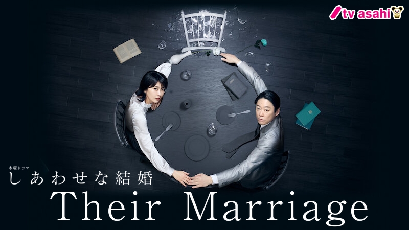 Their Marriage