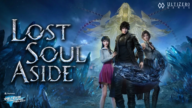 Lost Soul Aside