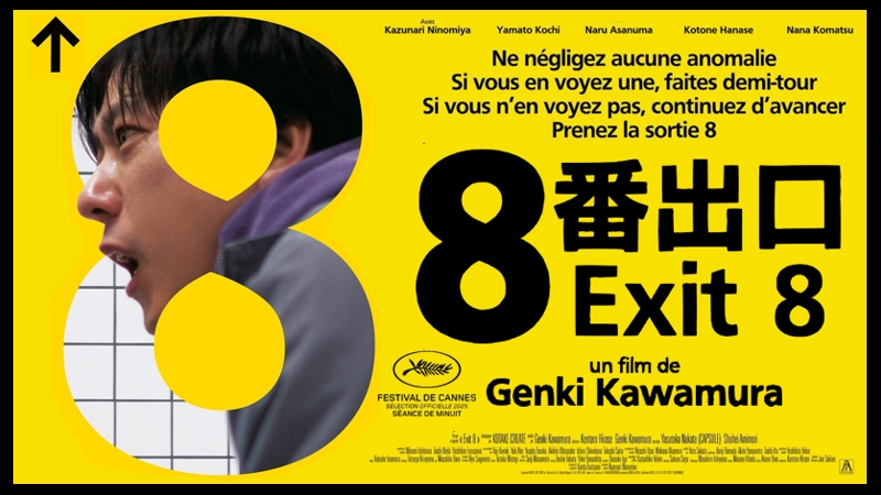 Exit 8