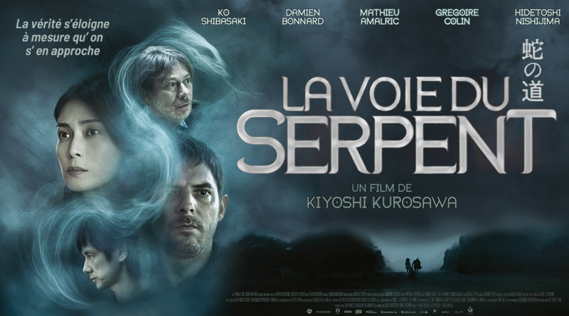 La Voie Du Serpent
