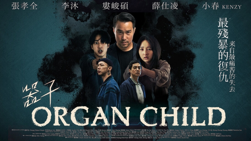 Organ Child