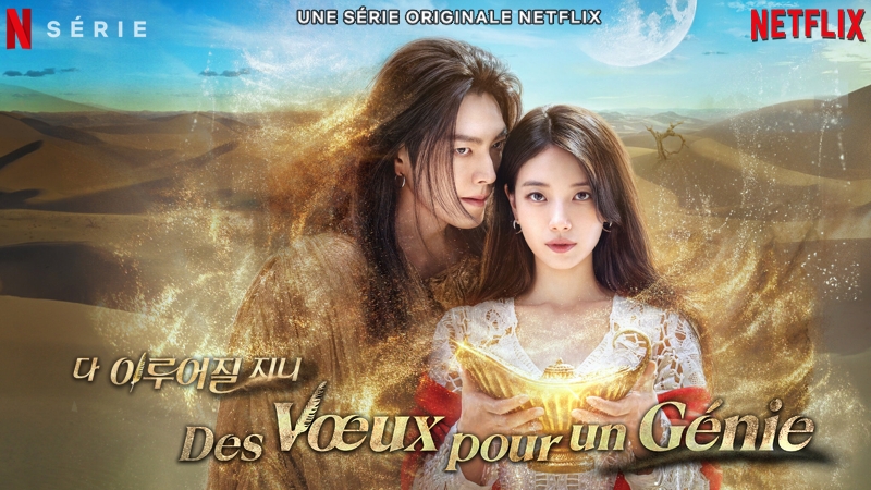 Des Voeux Pour Un Génie