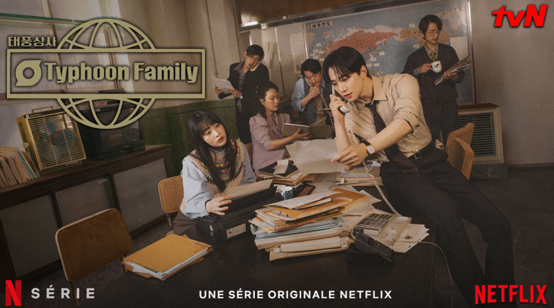 Typhoon Family